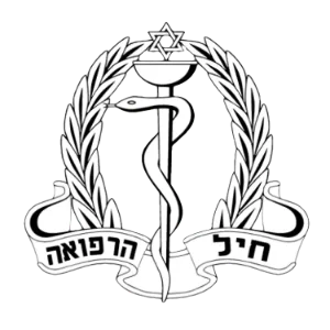 תעודת ATLS logo